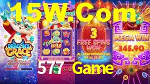 577.Game